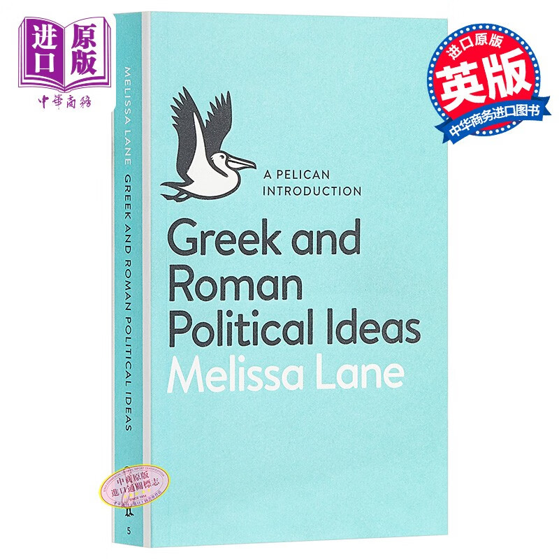 预售 希腊和罗马的政治思想 英文原版 Greek and Roman Political Ideas高性价比高么？