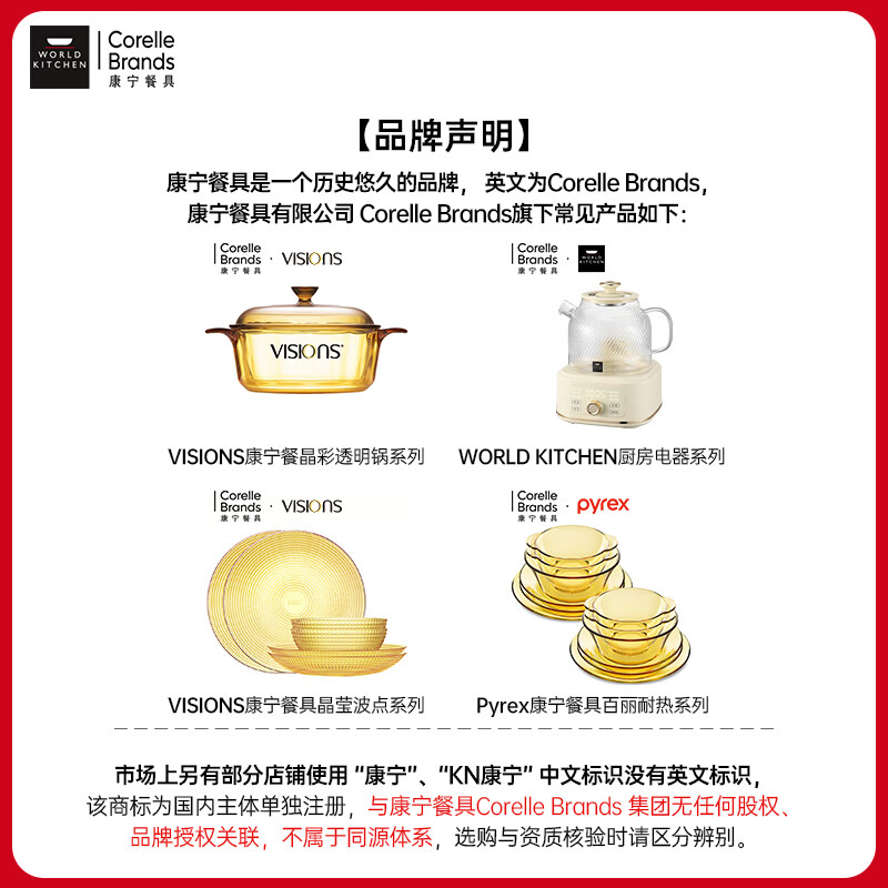 WORLD KITCHEN美国康宁 餐具三代养生壶鹰嘴全玻璃2026新款恒温调奶壶煮茶壶1.2L办公室花茶壶电热烧水壶0胶水 【基础款】第三代养生壶 1.2L