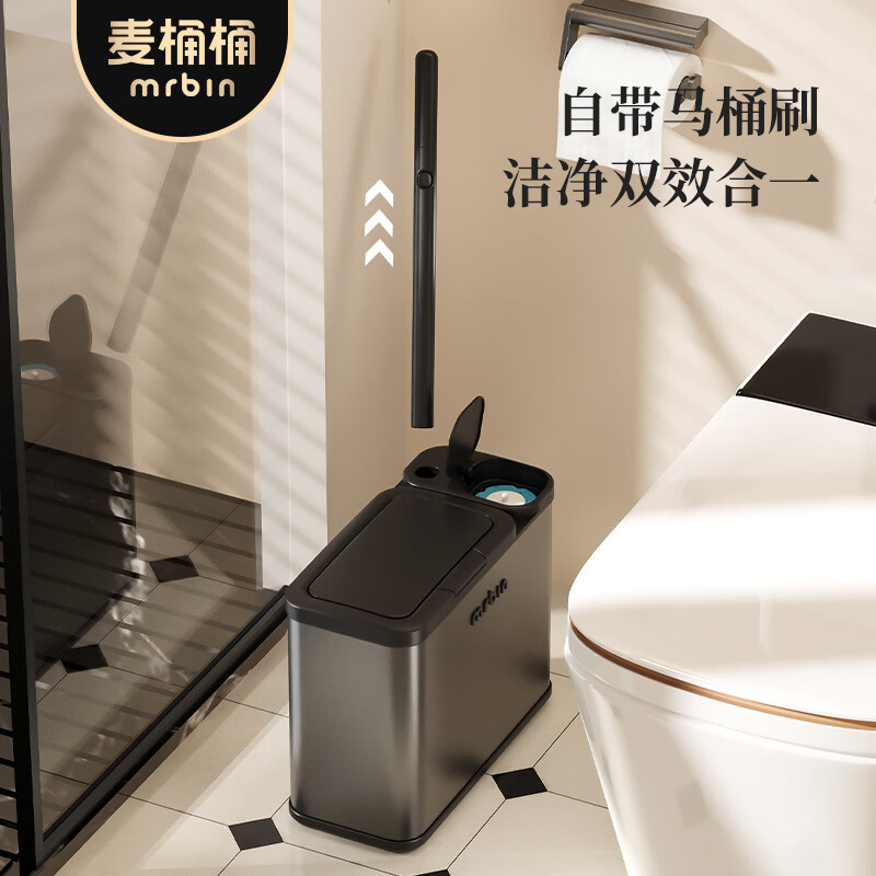 麦桶桶(Mr.Bin)卫生间垃圾桶厕所专用家用2026新款翻盖带盖窄款极简带马桶刷一体 7L-格雷灰 滑轮款可挂墙【含12个升级刷头】