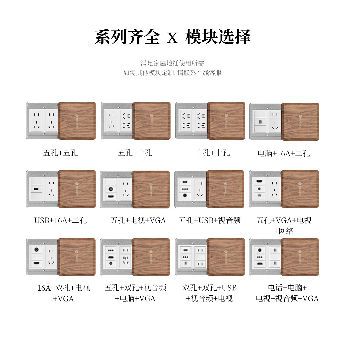 国际电工120型隐藏式木纹平推地插二位五孔防水嵌入不锈钢隐形地面插座 空框架(无模块)
