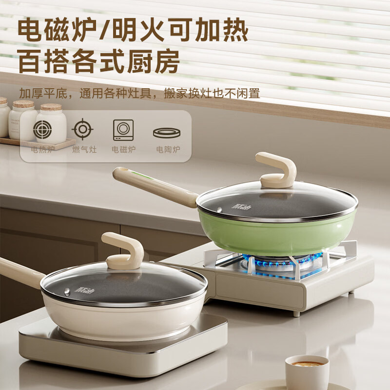 爱仕达有钛平底锅不粘锅聚油煎锅家用牛排煎鸡蛋锅家用燃气电磁炉煎锅 聚油·钛不粘煎锅 28cm