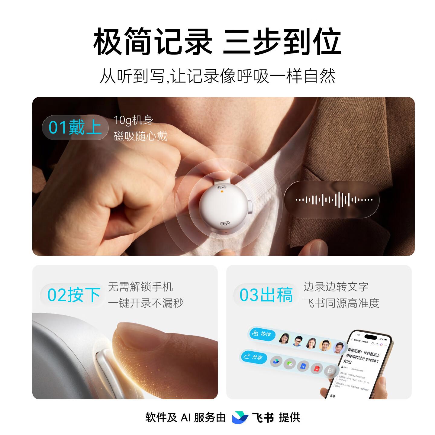 图 6