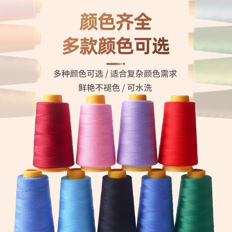 时尚饰品缝纫线手缝家用细宝塔针线缝衣服饰品配件 缝纫线-黑色-1卷