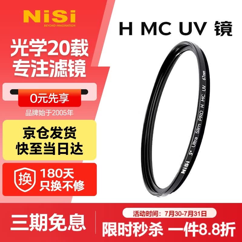 适马 24-70mm F2.8 DG DN Art for FE卡口镜头到底还进不进“灰”？