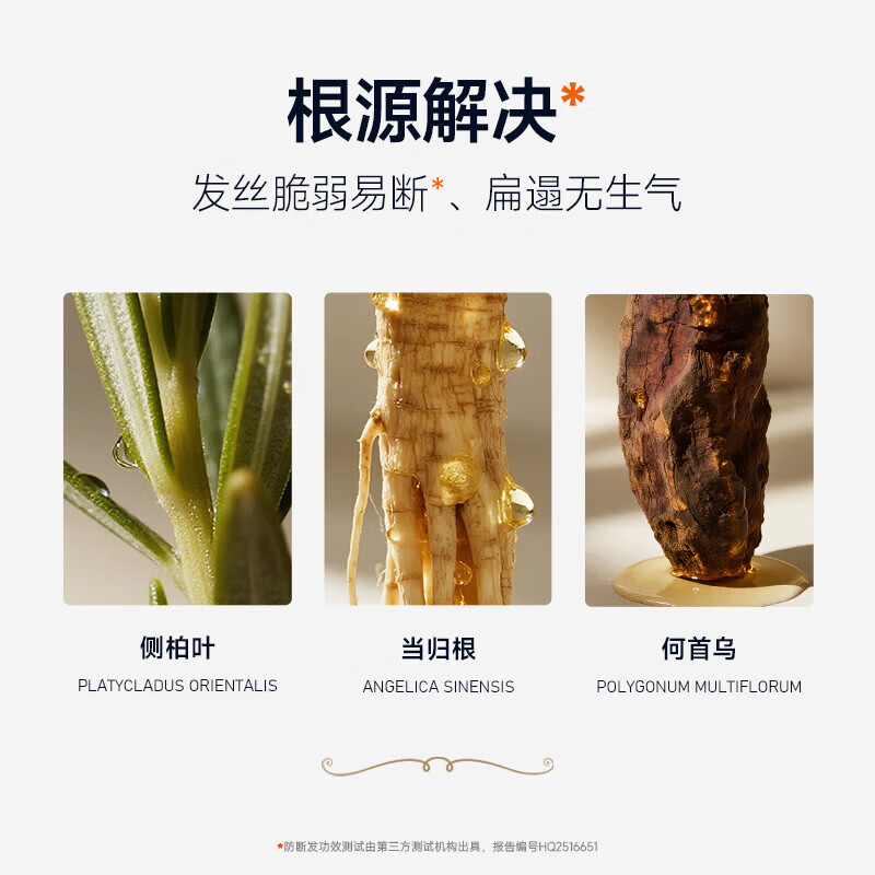 布克兄弟(BrooksBrothers)控油蓬松男士洗发水控油紧致洗头膏持久留香生姜丰盈强韧洗发露 【入会仅需9.9】姜汁洗发水50ml