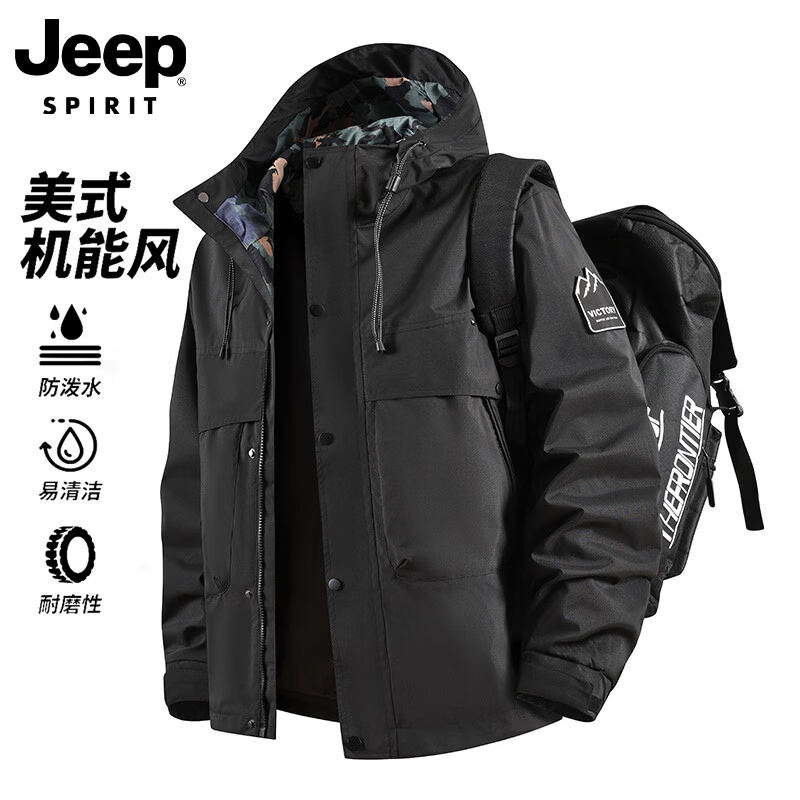 JEEP SPIRIT吉普户外冲锋衣男女同款秋季新款休闲连帽外套防风防水登山运动服 黑色【单衣】 3XL (建议体重175-190斤)