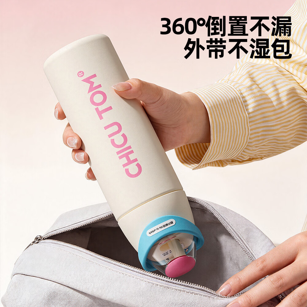 CHICUTOM儿童保温杯大号大容量水杯学生上学专用运动水壶吸管杯子女 薄荷青 700ML