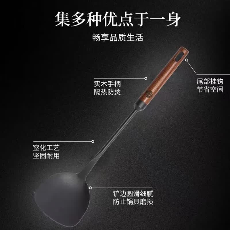 王源吉 铁锅铲炒菜勺铲子铁勺胡桃木握柄精铁炒菜长柄铲勺厨具锅铲套 窒化胡桃木铁铲