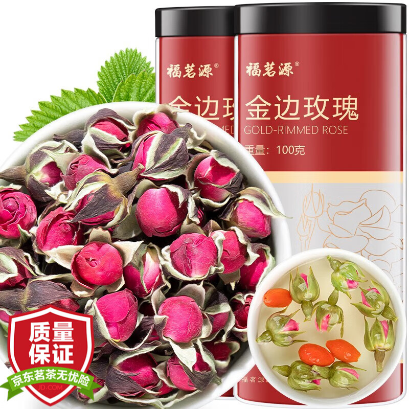 福茗源 玫瑰花茶 云南玫瑰重瓣红玫瑰干玫瑰花苞花草茶 可搭罗汉果100