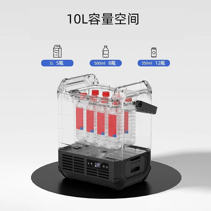 青牛酷骑车载冰箱车家两用压缩机制冷冻12V24V户外便携加热小型露营小冰箱 黑色 车家两用 10L