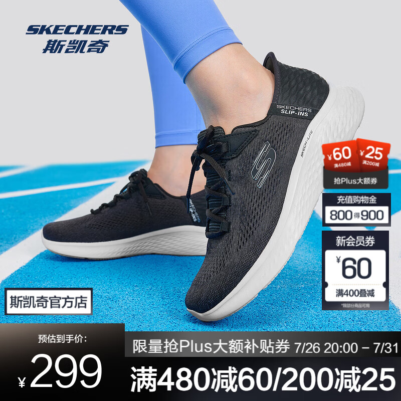 斯凯奇（Skechers）闪穿鞋丨休闲鞋男女同款新款透气轻便健步跑步鞋运动鞋232466 女款-黑色/白色/BKW(推荐) 37.5