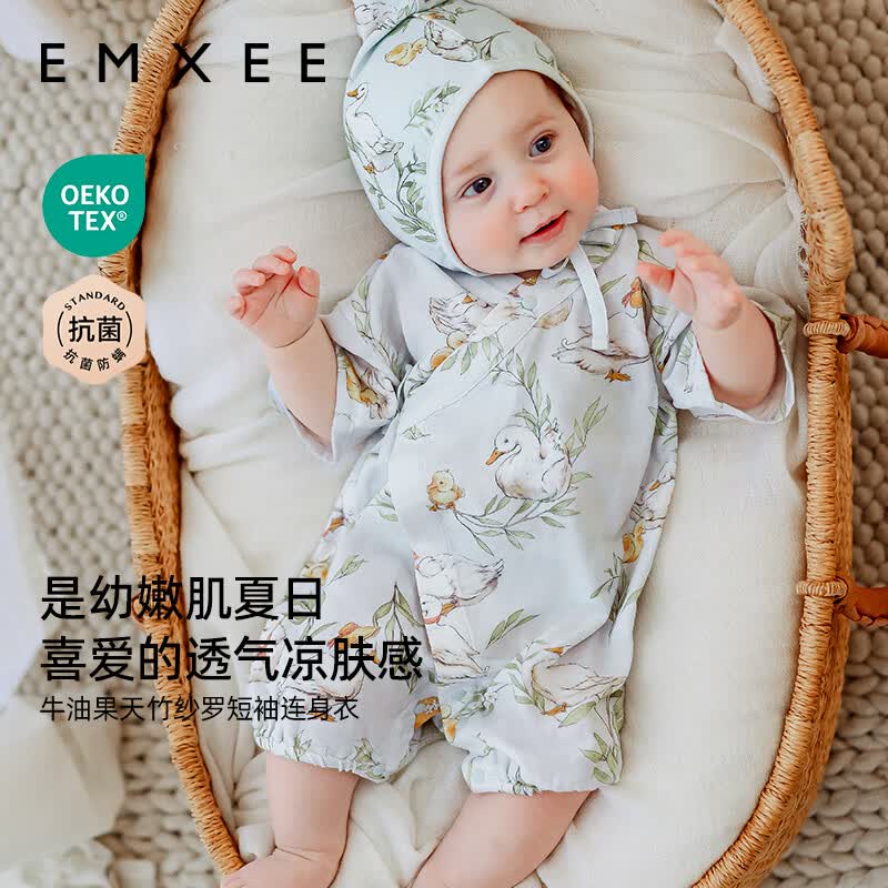 嫚熙(EMXEE)果果衣婴儿连体衣春夏薄款纱罗防蚊短袖和尚服新生儿哈衣宝宝衣服 出游鸭-不带头饰 73cm 【6-9个月,建议体重7.2-9kg】