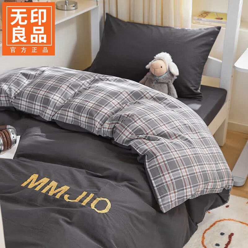 无印良品学生宿舍三件套0.9x1.9米床全棉床上用品四件套纯棉床单被套套件 星月耀黑【亲肤全棉 柔软舒适】 0.9m 床笠款 三件套-被套150x200cm