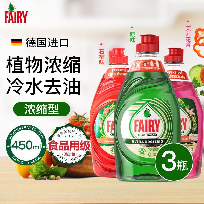 双十一囤货攻略，你能找到更便宜的，算我输 │厨房清洁好物篇 