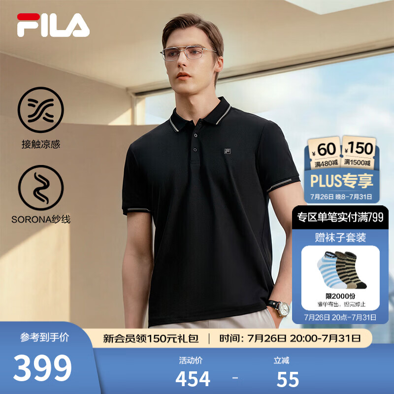 FILA 斐乐官方男子针织凉感短袖领航POLO衫夏季新款时尚休闲上衣 正黑色-BK XL 180/100A/XL