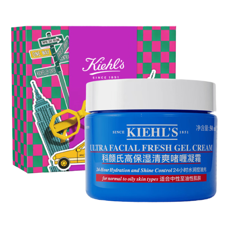 科颜氏(Kiehl's)高保湿果冻面霜清爽版50ml 控油补水护肤七夕情人节礼物