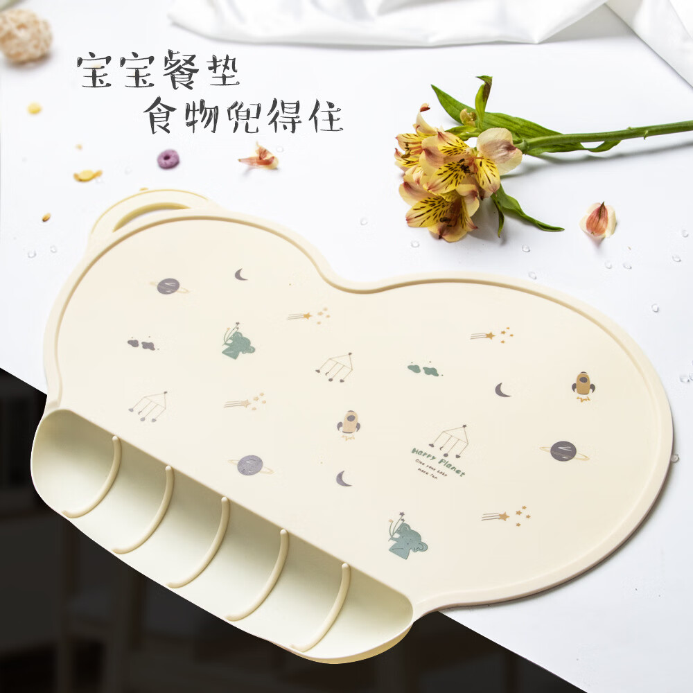 宝宝ins云朵硅胶餐垫学生防水防油午餐桌垫壁挂吸盘儿童隔热杯垫 可爱苹果（方形垫43x30.5cm1个）