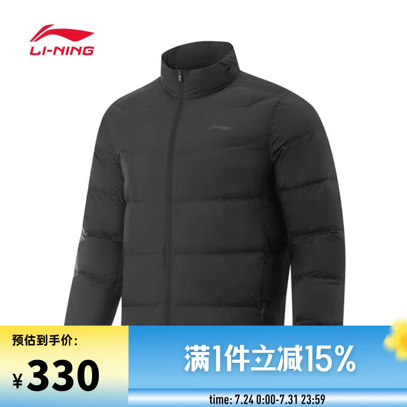 李宁（LI-NING）【滔搏运动】2025年男子短羽绒服 AYMV221-4 3XL