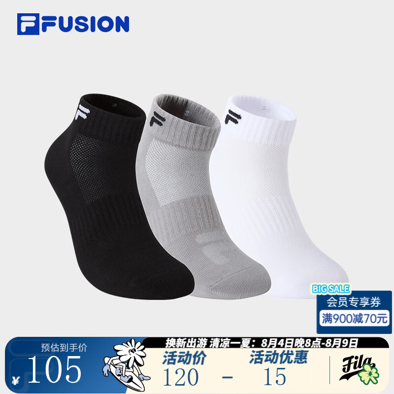 FILA FUSION斐乐潮牌情侣款低腰袜套装2026秋新款舒适运动袜3双装 深黑/标准白/新瓦灰-99 S