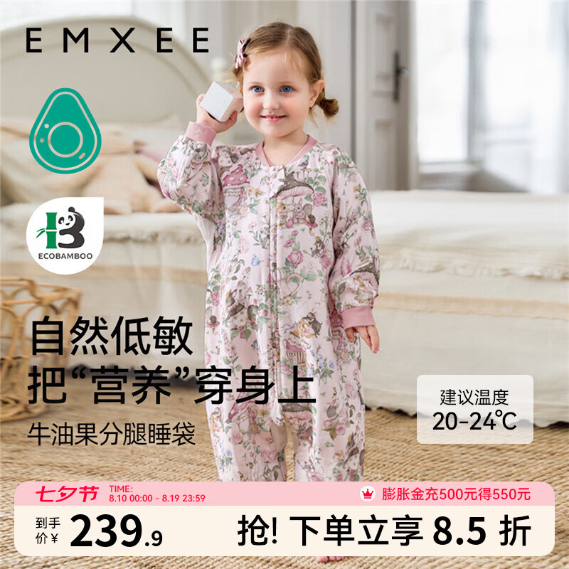 嫚熙（EMXEE）婴儿分腿睡袋宝宝纱布四季通用薄款儿童中大童牛油果纱罗防踢被 精灵梦花园【六层长袖】裆部网口 建议室温：20-24℃ 80码(适合72-80cm)