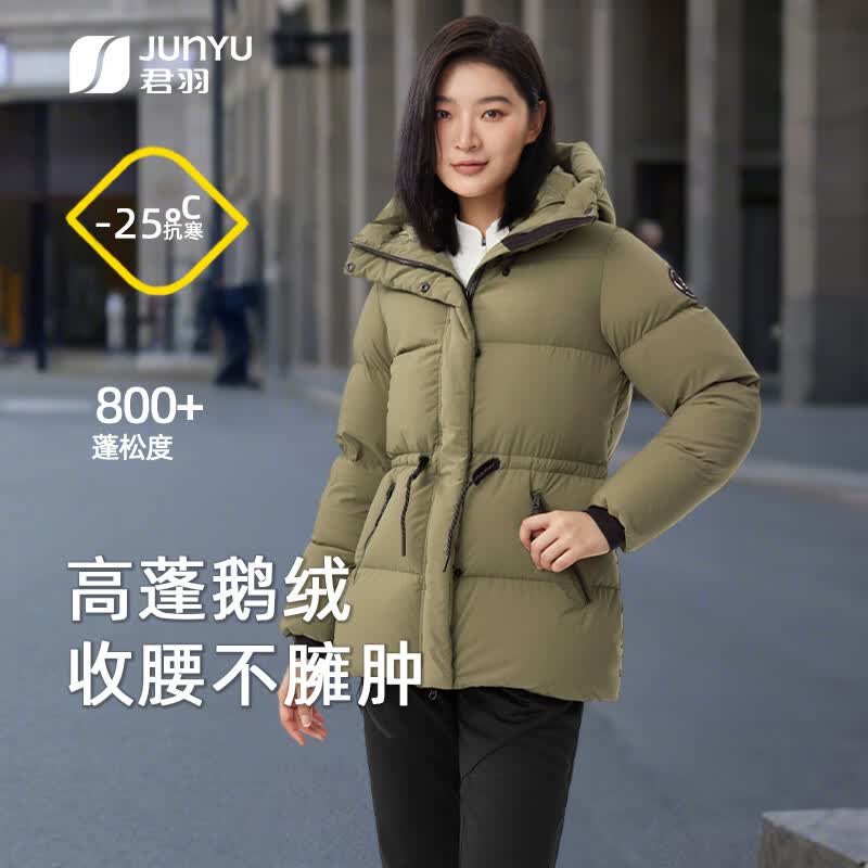 君羽反季羽绒服女中长款800高蓬白鹅绒连帽时尚加厚保暖鹅绒服女外套 黛绿 L （推荐111-125斤）
