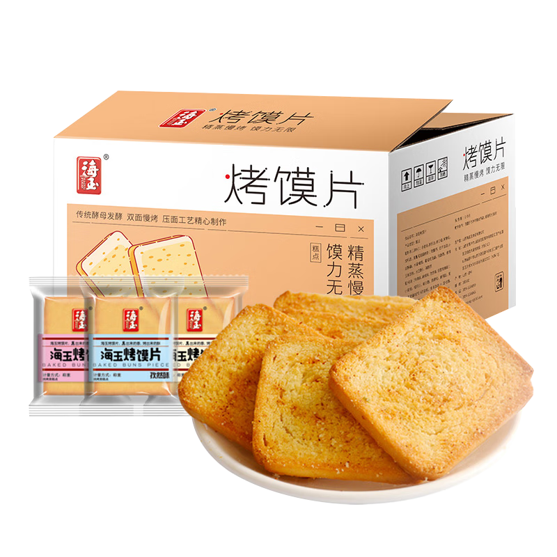 HAIYU FOOD 海玉 整箱多种口味 烤馍片1060克 整