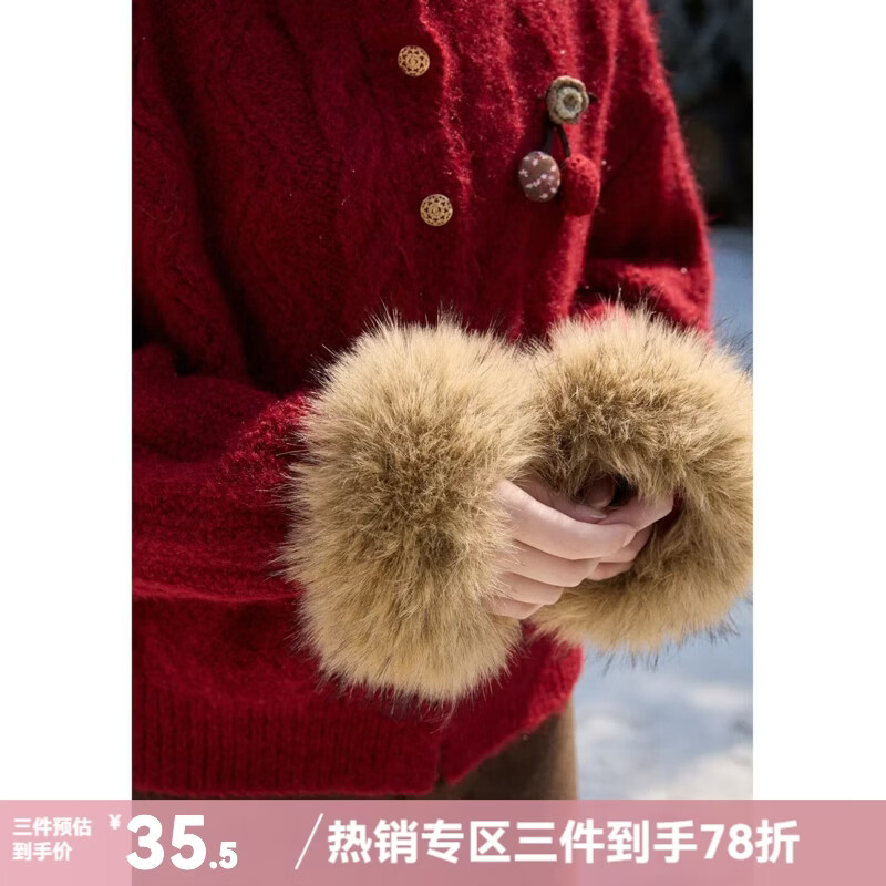 谜秀新年拜年红色绞花毛衣高领仿貂毛袖套2026冬新品上衣厚针织开衫女 咖色 袖套 均码 F