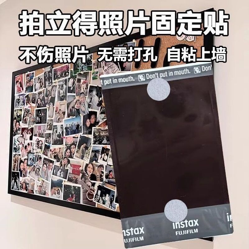 CRHMMFLF拍立得毛毡板魔术贴照片墙DIY装饰摆件收纳固定贴无痕胶贴免打孔 【毛毡板专用】1.5cm-120贴单勾 【照片装饰墙专用魔术贴】可移动重复使用