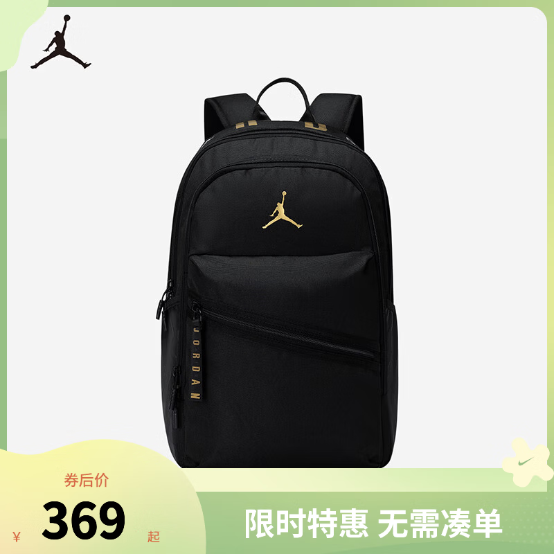 NIKE JORDAN 耐克AJ书包大学生电脑包双肩背包 黑色/金色 8/20【49*17*33cm 约27.5L】