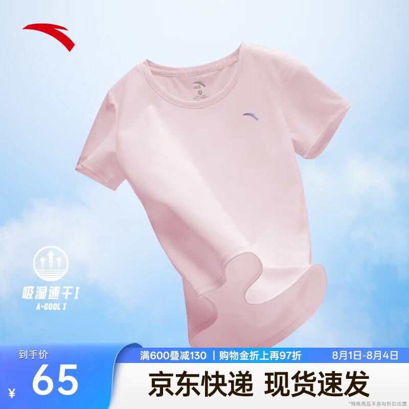 安踏速干T丨小蛮腰运动短袖女士夏季新款透气跑步上衣瑜伽健身T恤