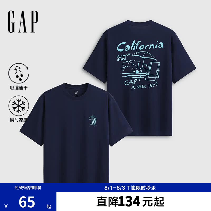 盖璞Gap男女装2026夏季新款吸湿速干凉感舒适印花宽松短袖T恤891427 海军蓝 L (175/96A)亚洲尺码
