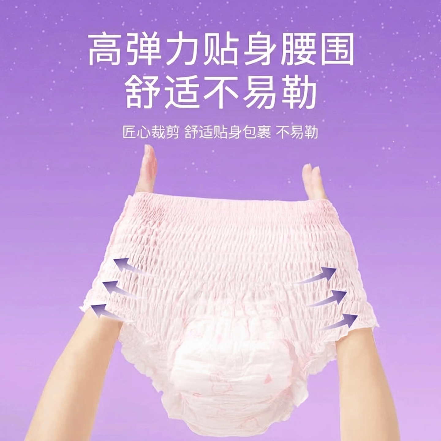 米菲安睡裤大码女经期裤安心裤高腰防侧漏姨妈裤夜用安全裤生理裤少女 S-M码 5条 80-100斤 3包15条【翻身不侧漏】