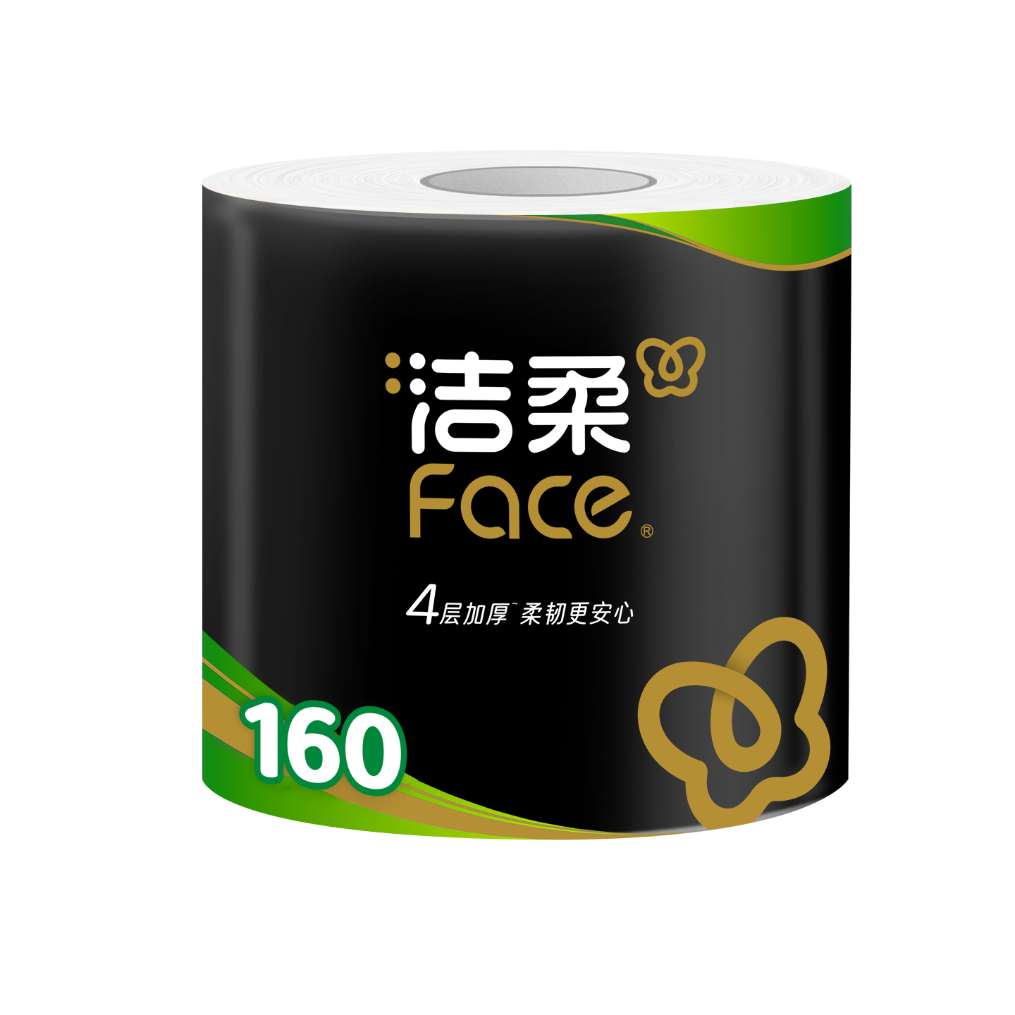 洁柔有芯卷纸 黑Face加厚4层160克*24卷 高克重 卫生纸卷筒纸纸巾整箱