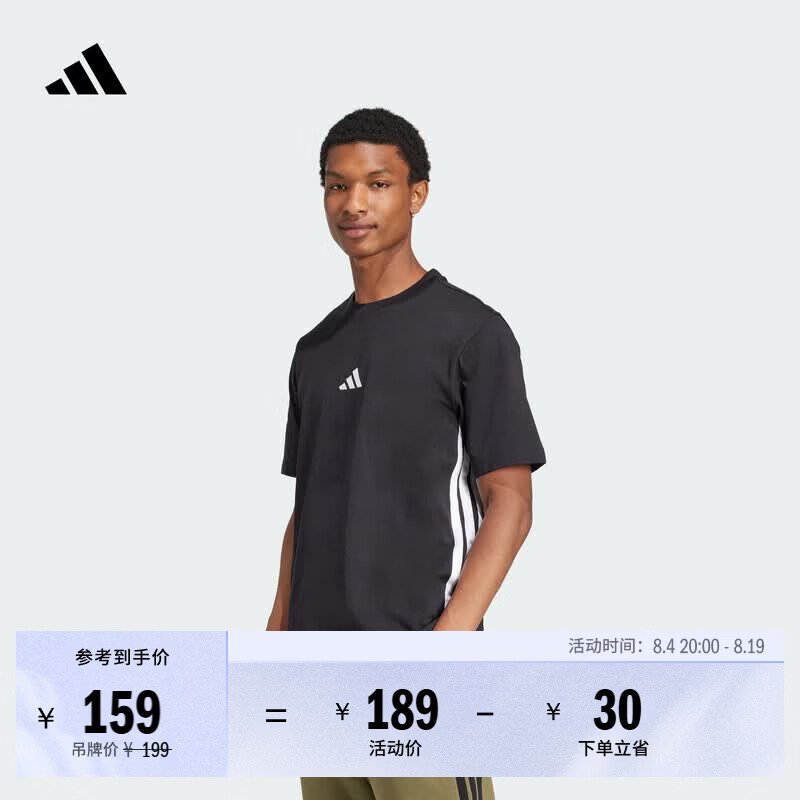 adidas舒适百搭纯棉休闲正肩短袖T恤男装阿迪达斯官方轻运动   黑色   XL