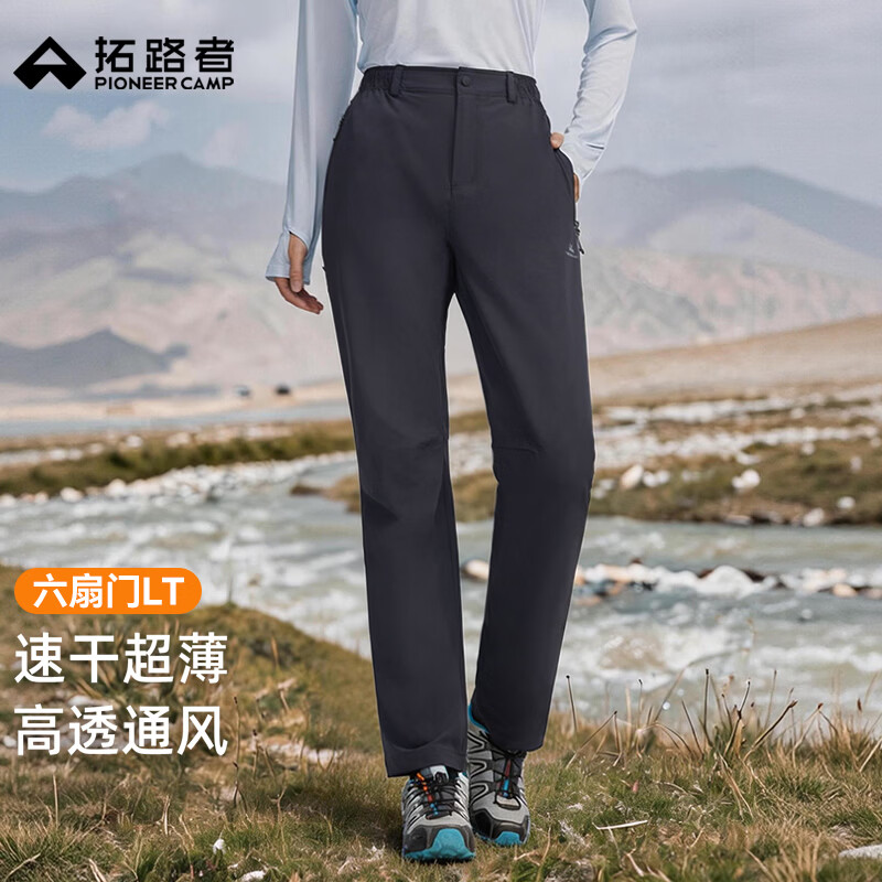 拓路者六扇门LT吸湿速干裤女款户外高弹轻量薄款直筒徒步登山裤休闲长裤 黑色 S