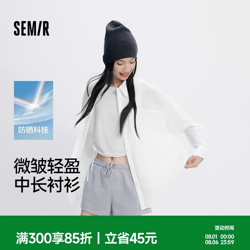 森马防晒衣女夏中长款宽松轻盈长袖外套101325105002