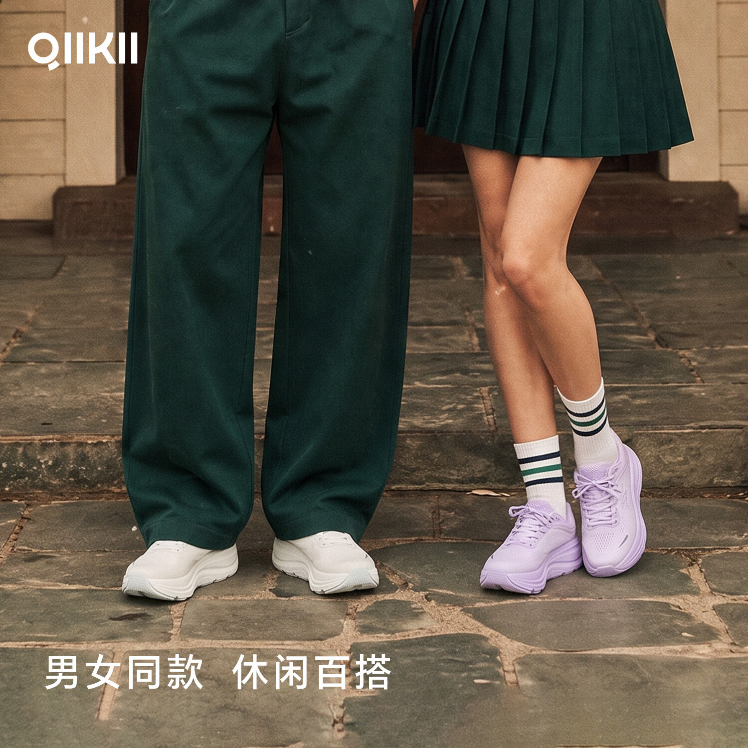 QIIKII运动鞋春夏缓震跑步鞋休闲鞋透气减震防滑厚底增高6cm软底小白鞋 【 夏款 】香芋紫 38