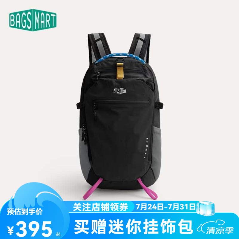 BAGSMART双肩包轻氧客背包男女户外旅行轻量化徒步通勤运动轻便书包登山包 墨岩黑-20L