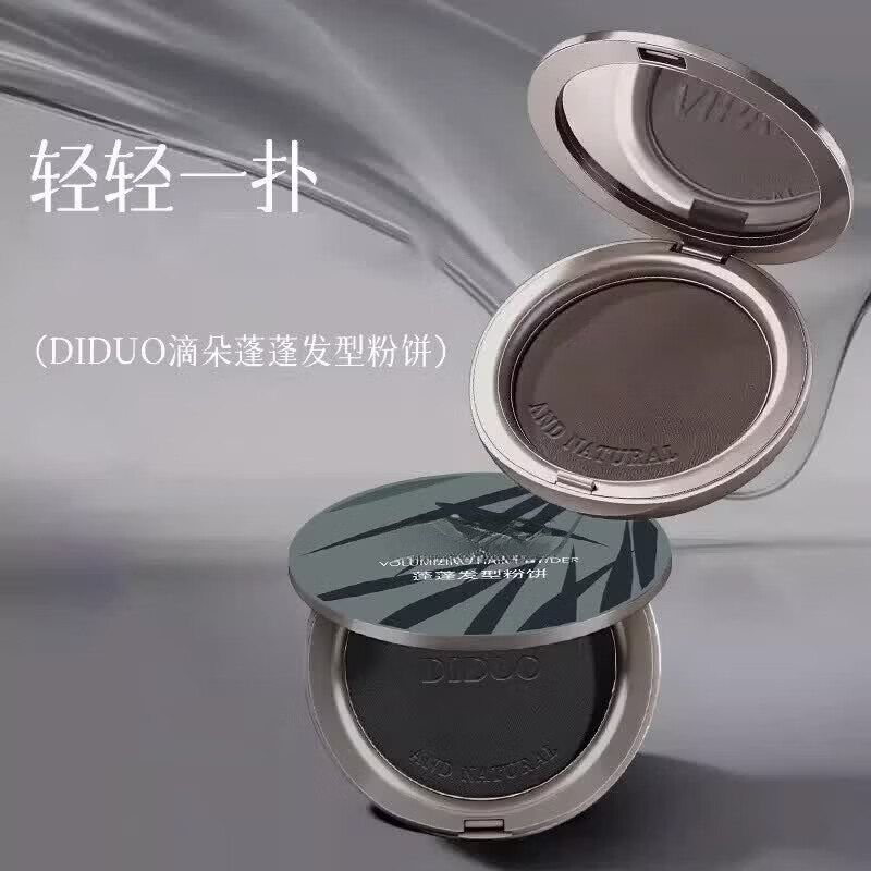 ZYUO【日本】遮白发神器一次性遮白粉饼发际线发缝粉填充黑发补发根补 蓬蓬发型粉饼*1 【减龄自然黑】