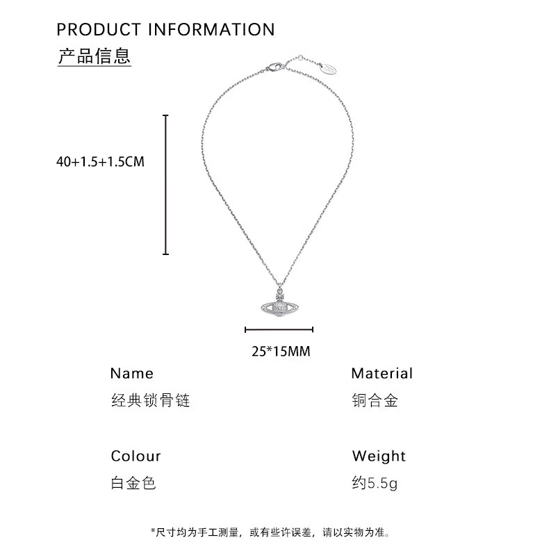 一饰终生西太后项链女明星同款锁骨链轻奢设计高级感七夕送女朋友礼物 银色-西太后土星锁骨链