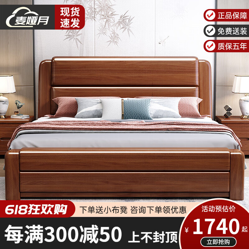 实木床选购指南，价格走势分析及经典款式推荐|实木床购物助手