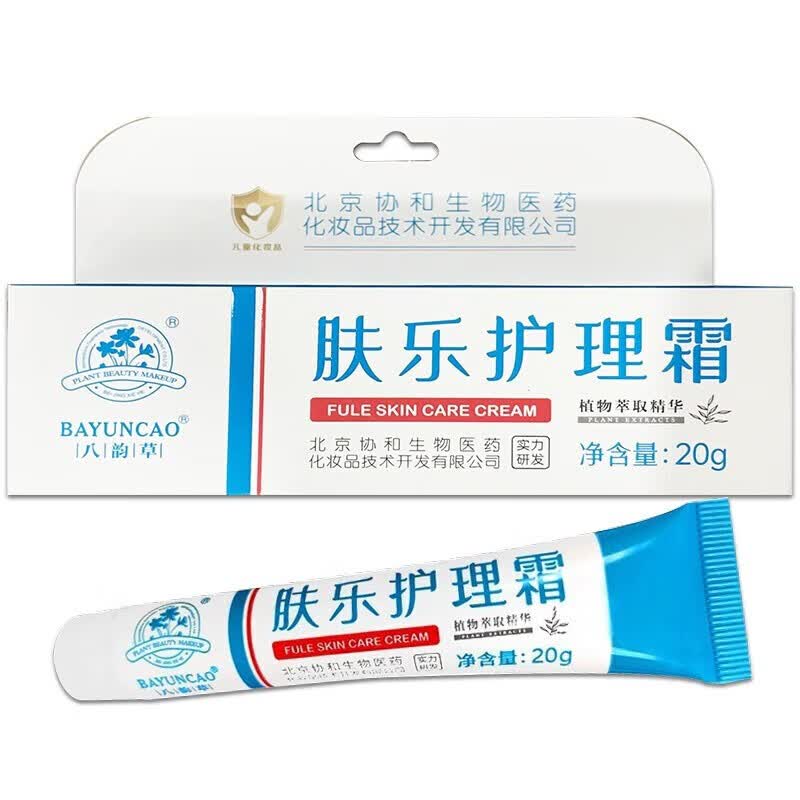 八韵草(bayuncao)肤乐护理霜 植物草本萃取护肤霜 管装 20g支/盒1盒