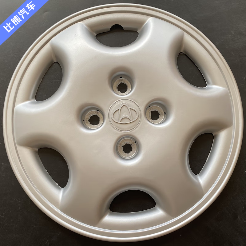 6371 6363 2代轮毂盖轮胎帽13寸轮盖配件 梅花款 买一个的总价