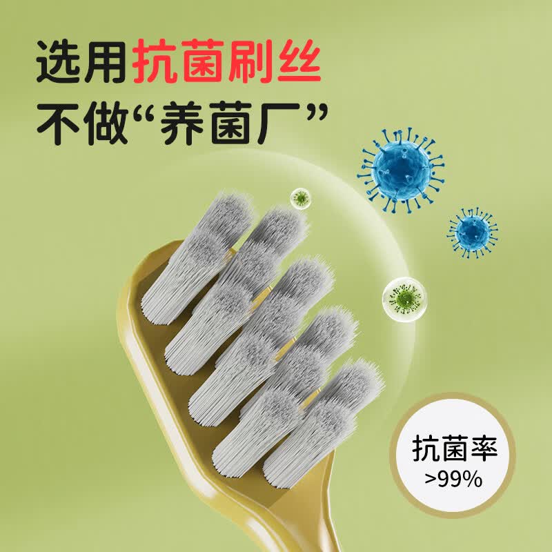 Sweetrip儿童牙刷软毛抗菌3-5到6一12岁以上换牙期宝宝小孩中大童学生专用 （儿童牙刷软毛）抗菌-1卡6支