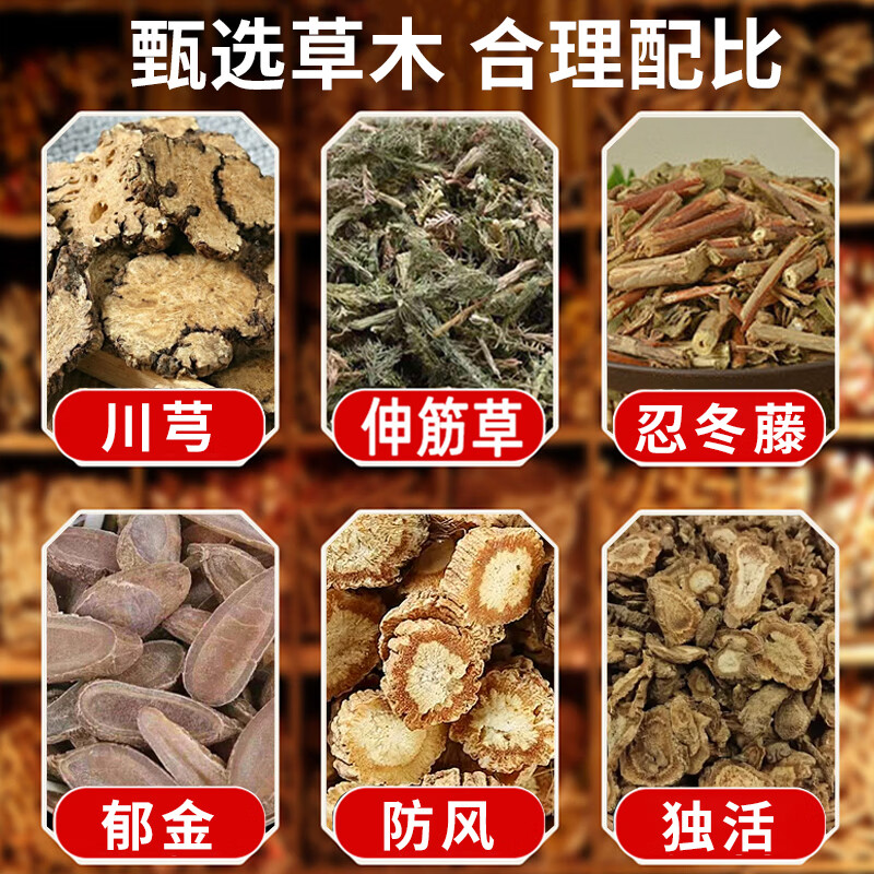 金骨膏【正品保障】国货老牌金骨膏全身腰腿肩周通用草本精华萃取藏秘密 三盒家庭装(支持试用) 50g/盒正品保障