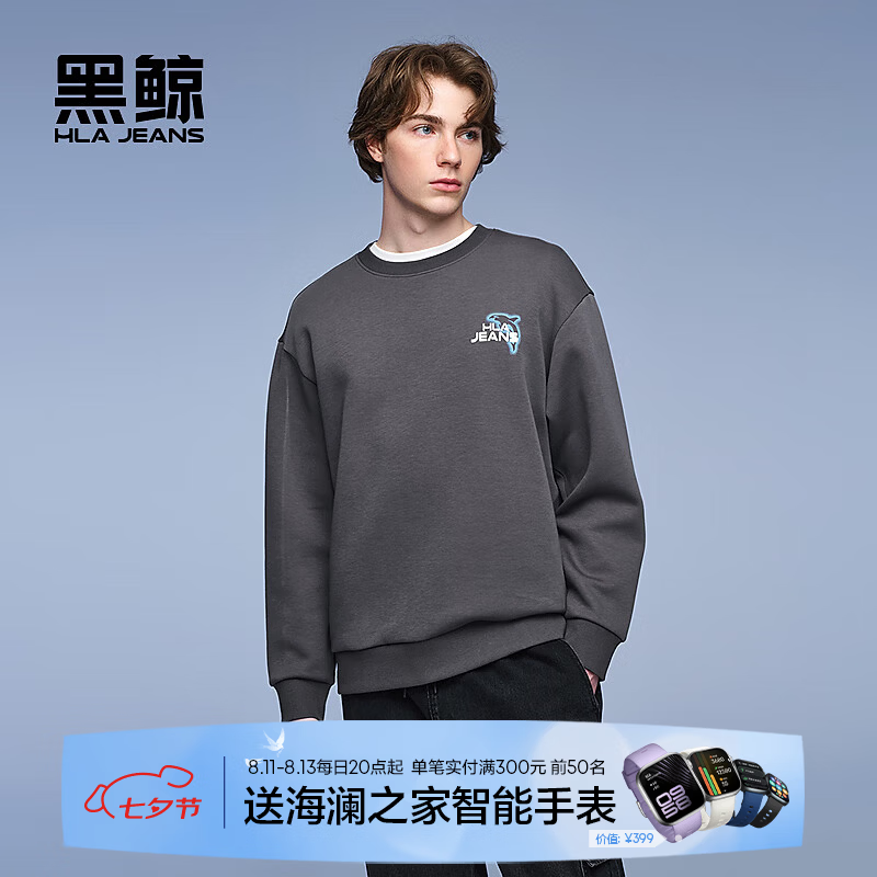 黑鲸海澜之家旗下后背印花圆领卫衣男春秋时尚套头上衣 深灰03 2XL