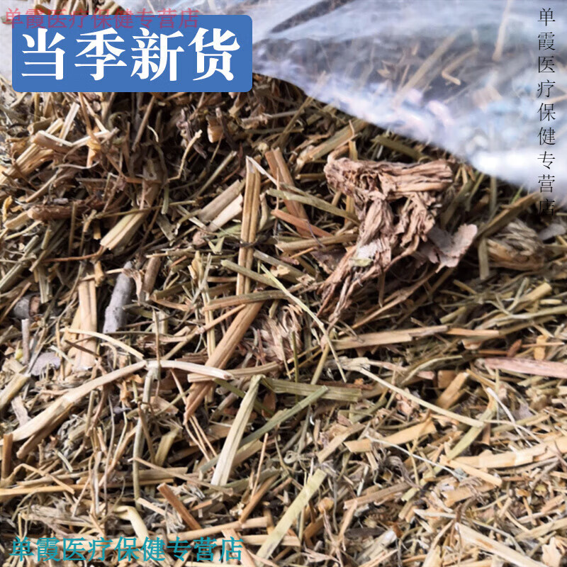 同仁堂中药材鱼眼草 星宿草 鼓丁草 翳子草 三仙菜新货 鱼眼草(50克)