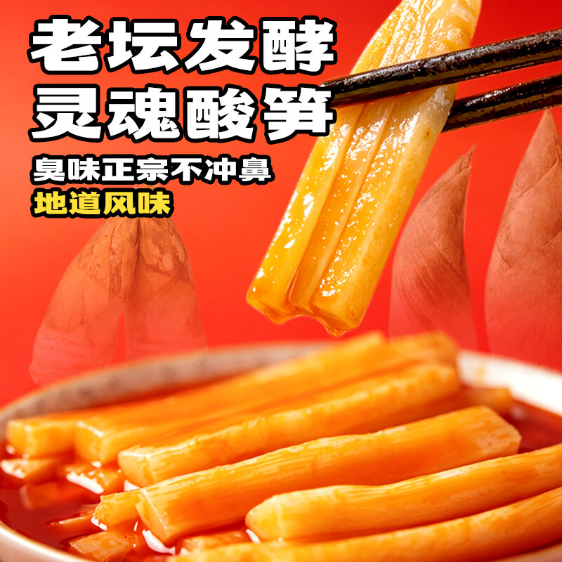 皇冠螺【柳州本地实体店冰鲜螺蛳粉】皇冠螺柳州正宗夜宵代购冰鲜螺蛳粉 冰鲜螺蛳粉710g*3袋正常辣