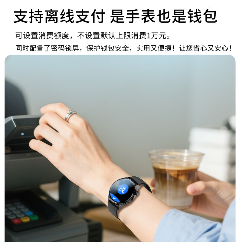 莱思帝（LAISIDI）智能手表男士2026新款心率血压血氧多功能健康监测蓝牙接打电话离线支付跑步配速运动手环手机通用 米兰钢带 高硬度合金机身