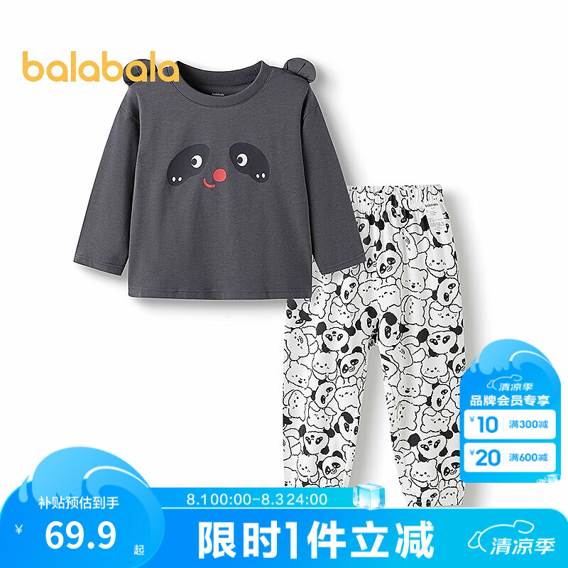 巴拉巴拉宝宝睡衣套装秋季新品男童女童家居服可外出小童造型萌趣 白黑色调00319 110